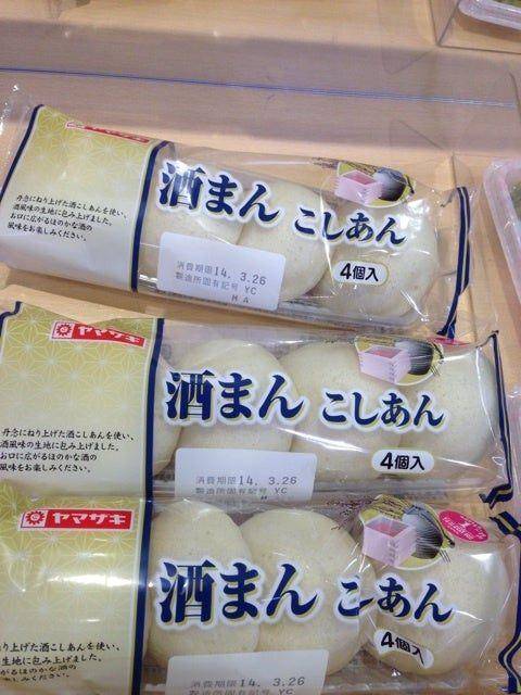 NISAとアンチエイジング…飾らない私を丸ごと味わって