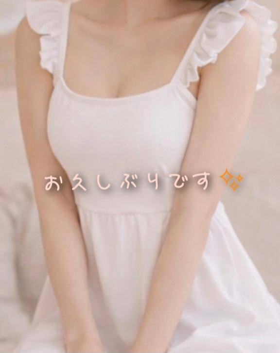 お久しぶりです?