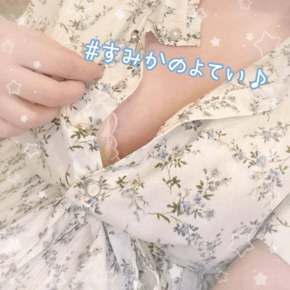 ???今月の予定！