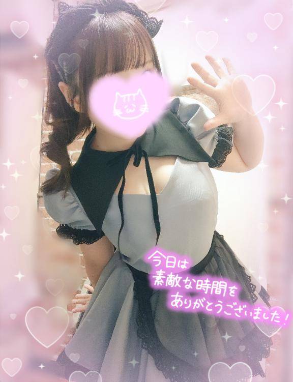 感謝！