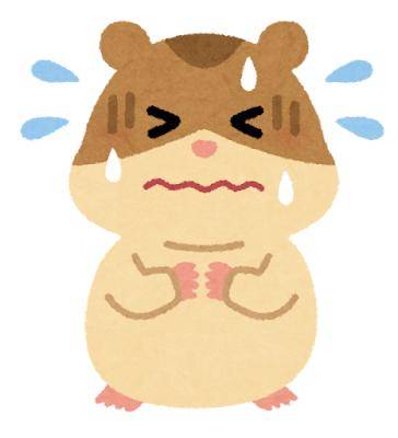 すみません?