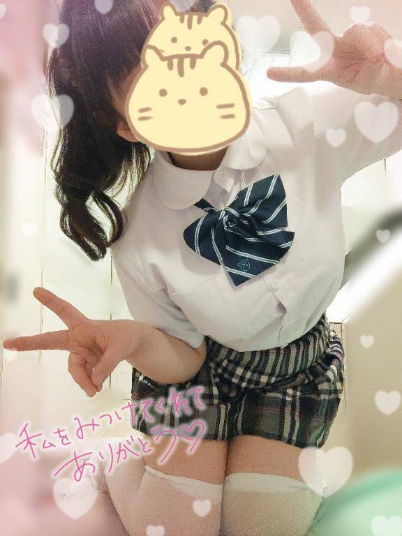 向かってます??*