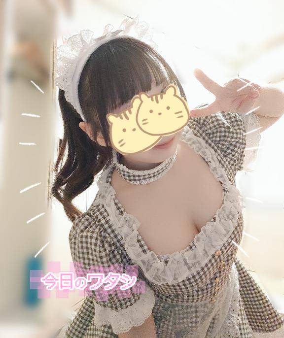 おにくたべた？