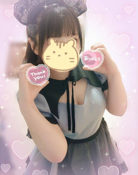 あしたはおやすみ☆
