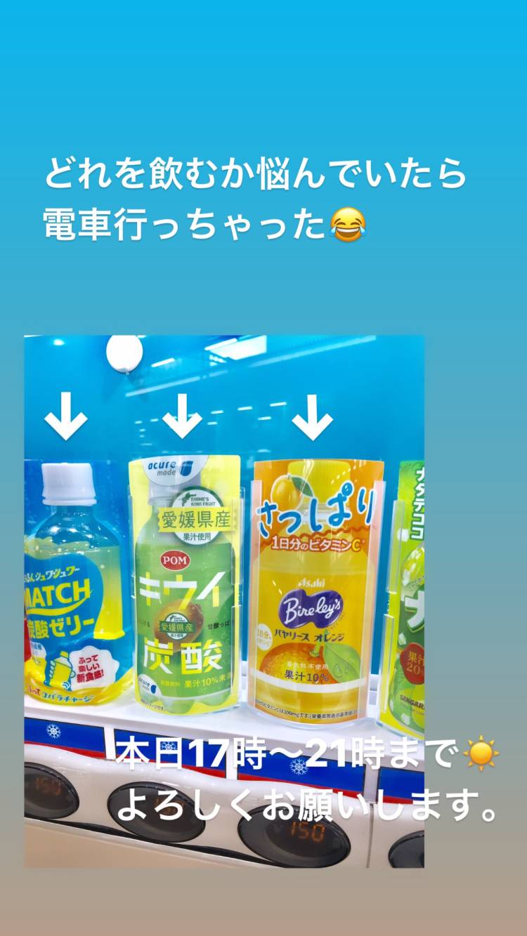 本日