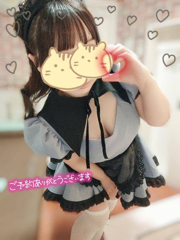 さんでー?