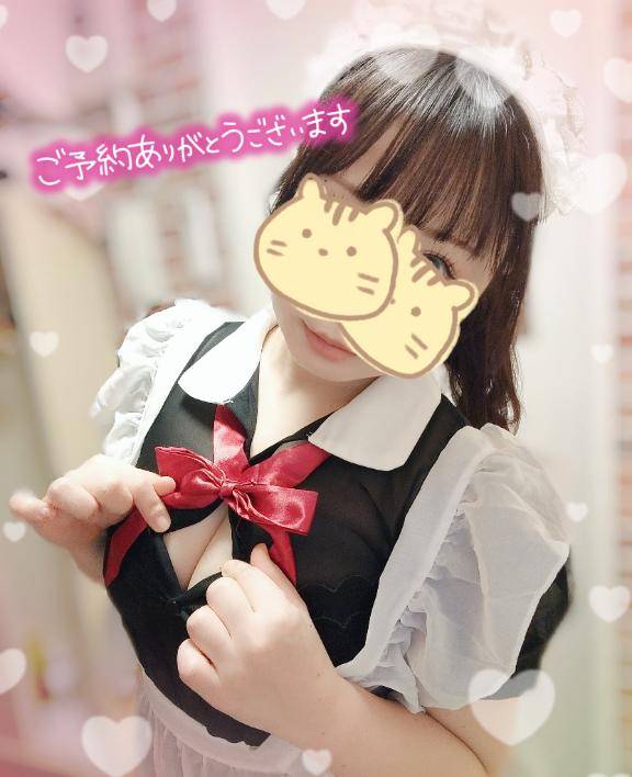 ラブコール待ってます?