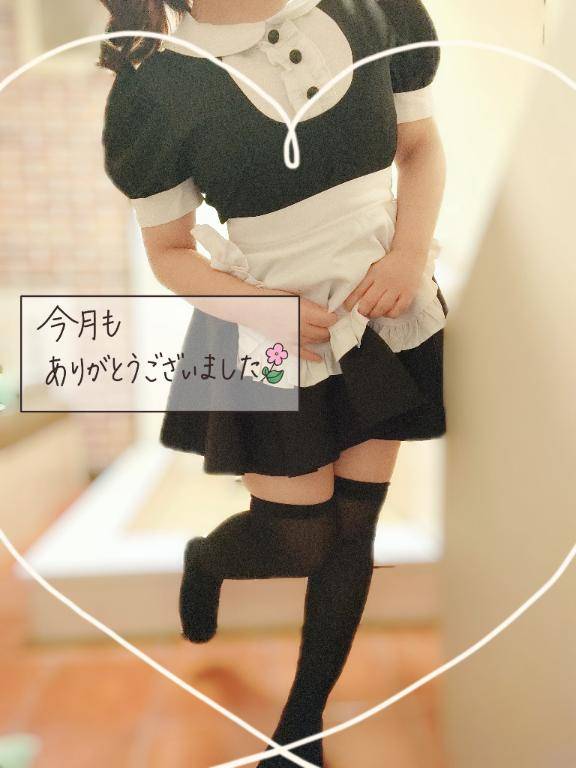 6月?