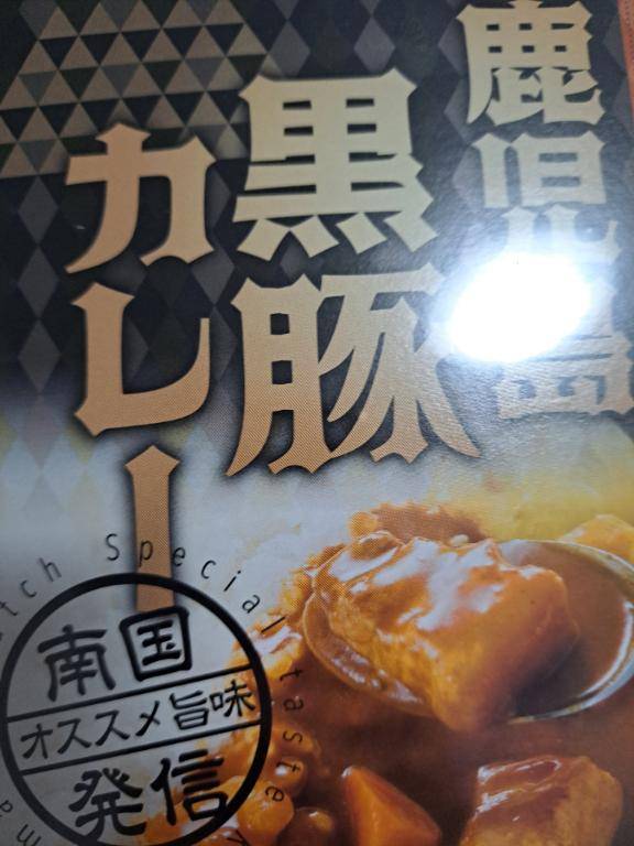 まってまーす！?
