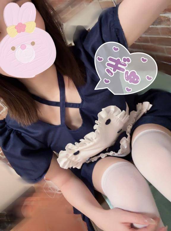 本日?