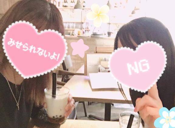 おでかけ