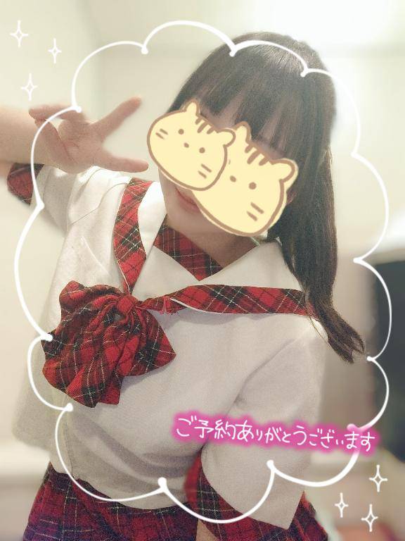似合ってる？