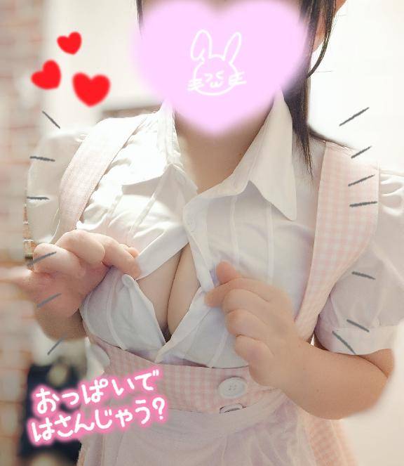 むにっ