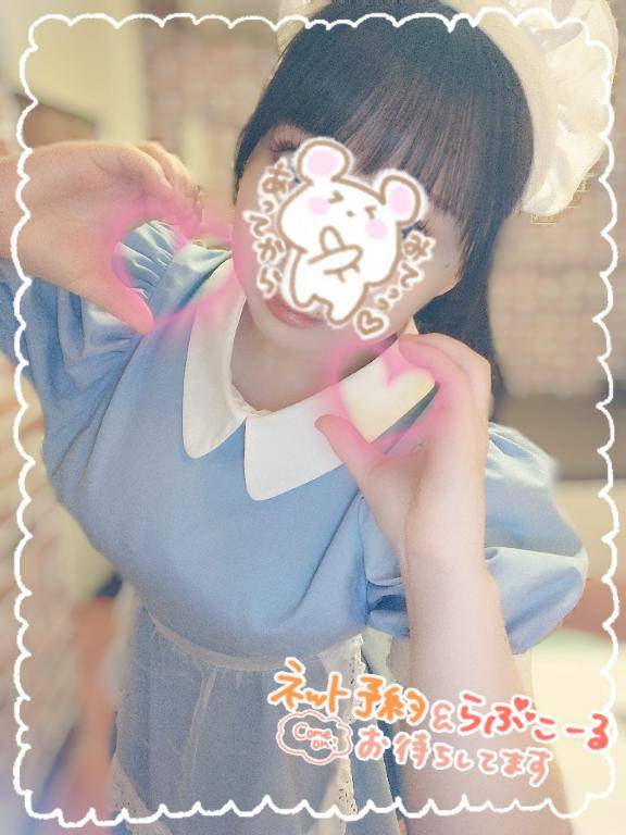 空き枠あり??
