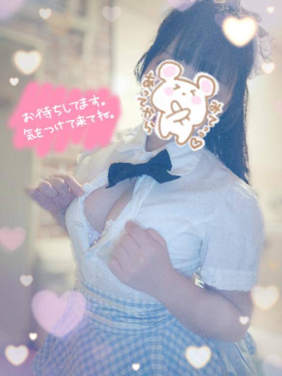 これから?