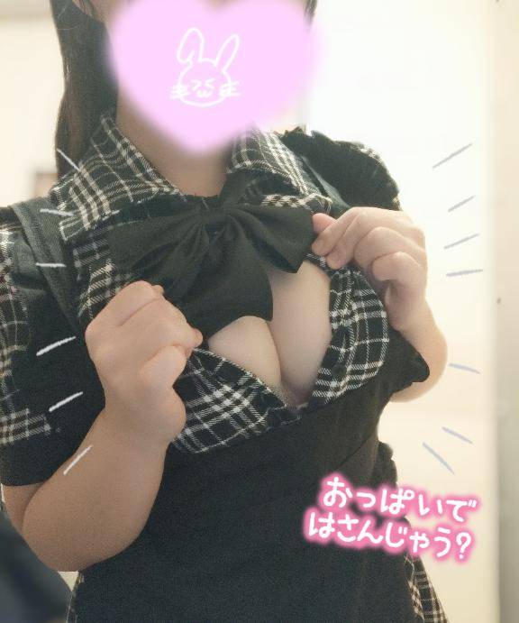 ちらっ