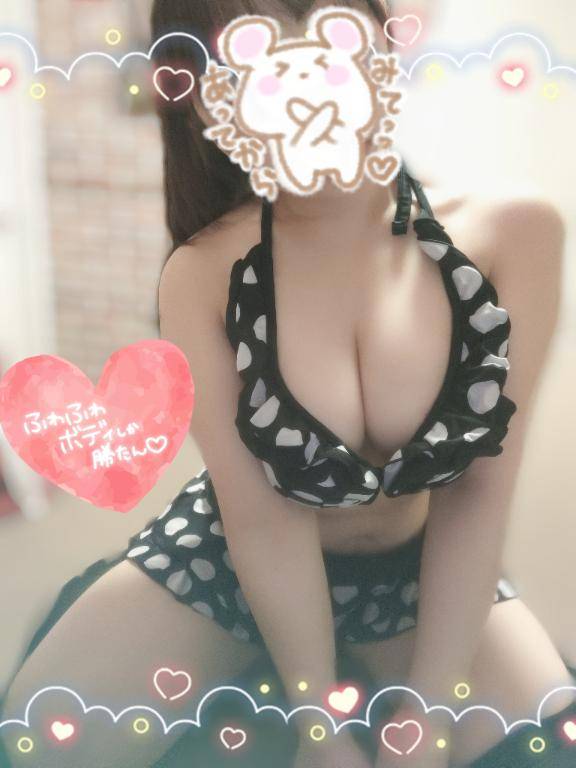 まだサマー？?