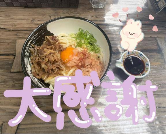 初出勤ありがとうございました???♂?