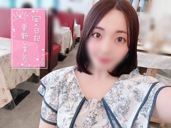 いっぱい?