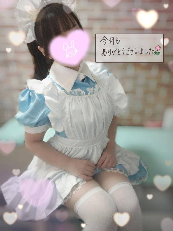 感謝?