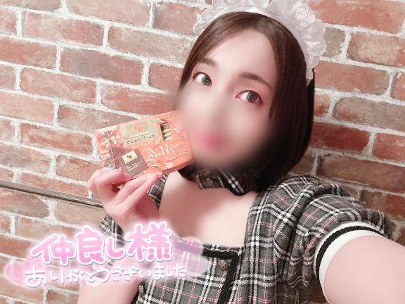 お礼?