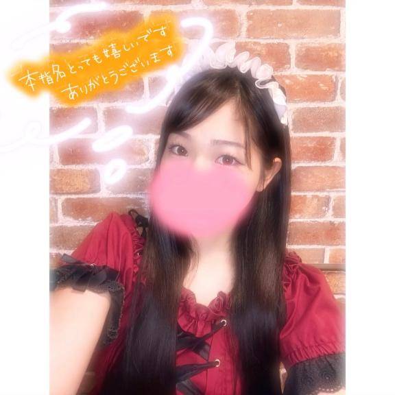 10月10日(木)の御礼?