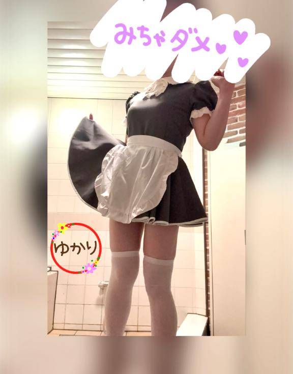 本日
