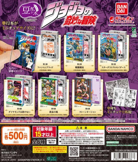 ゲットせねば！！?
