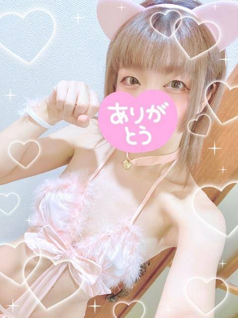 お礼日記?