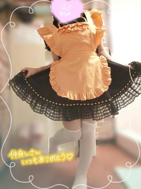 またあーしーた?´-
