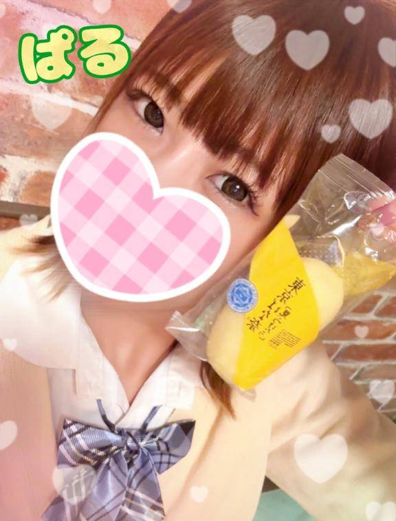 ありがとうです?