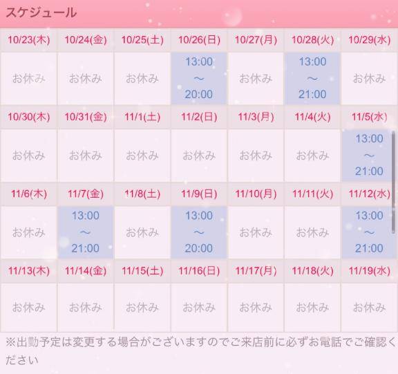 いそがしからのぬけだし