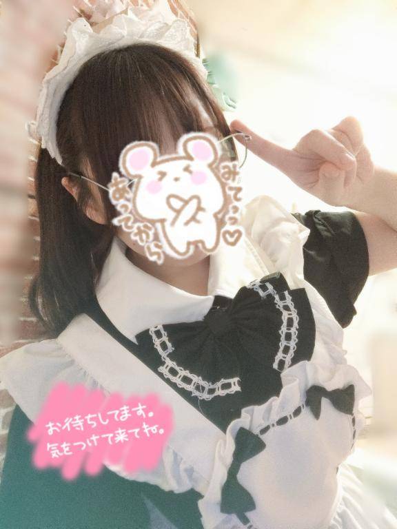 すちゃ(??)