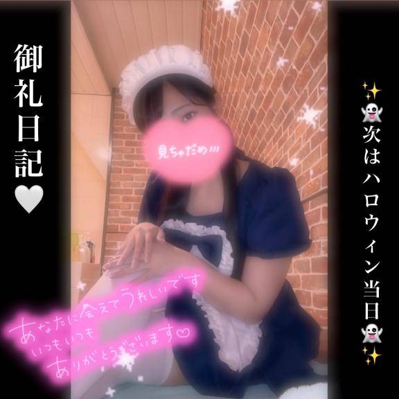 五十嵐かれん(メイドin中野 (東京ハレ系))