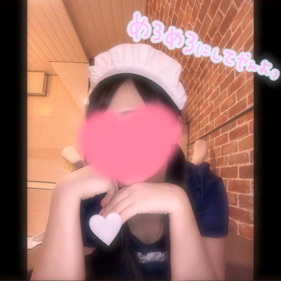 あの日、男の子に「指見せて」って言われたの?