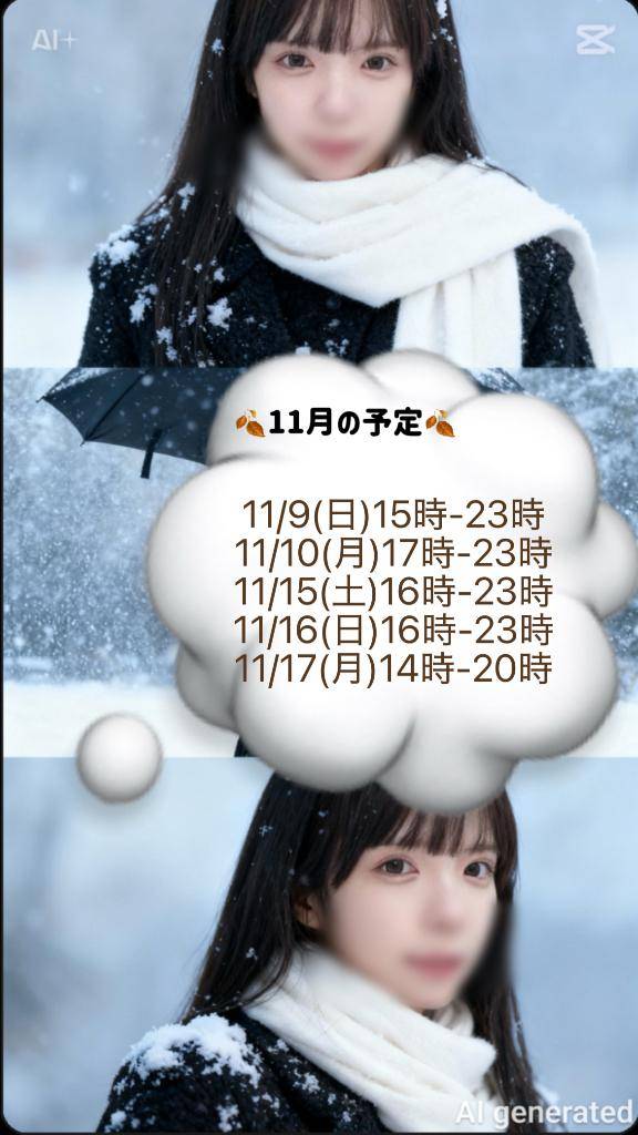 AIももとお知らせ?