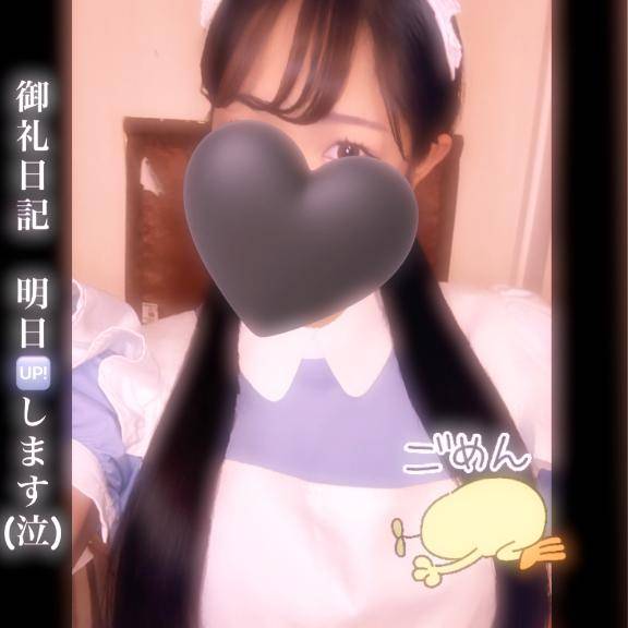 言葉が追いつかないくらい、幸せでした?