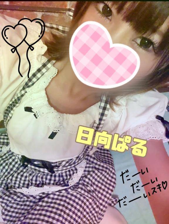 元気すぎて困ってます?