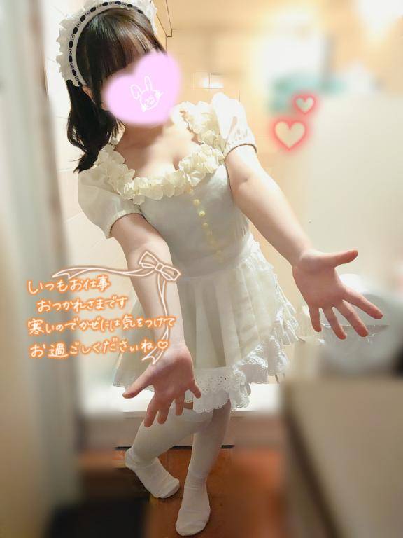 明日はおやすみ?.*?