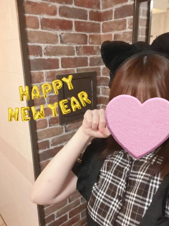 明けましておめでとうございます！