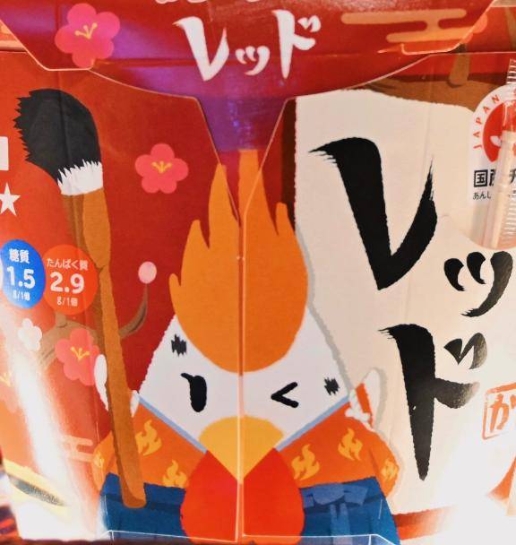 あけましておめでとうございます！