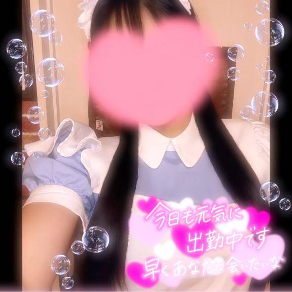 お昼のひとやすみに、かれんから?