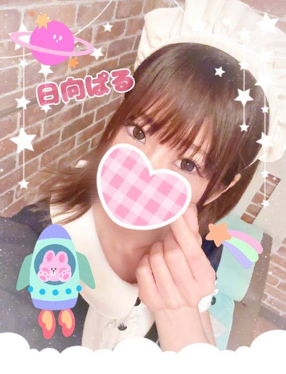 ぽっかぽっか??