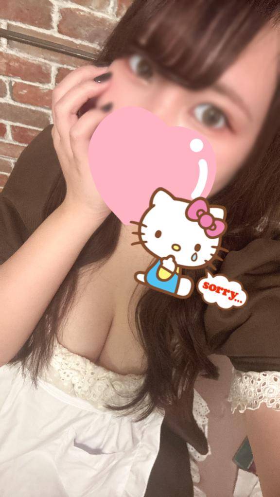 ごめんなさい?