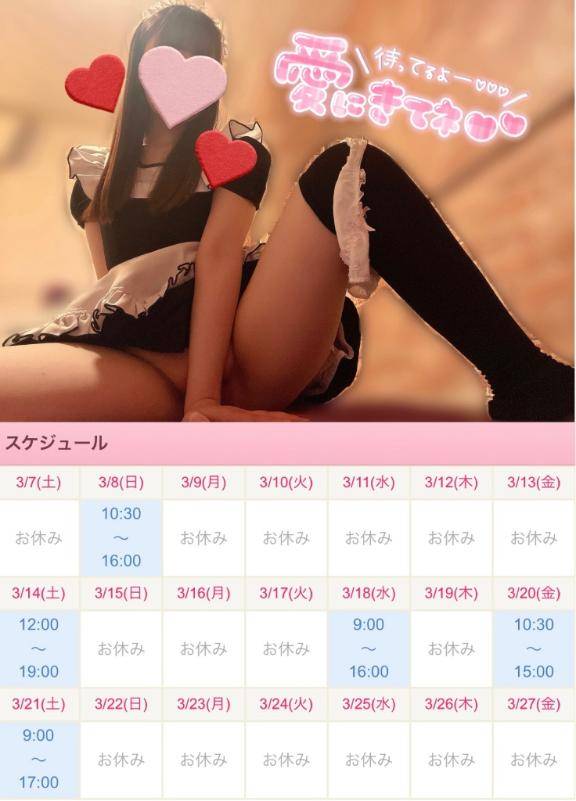 てりたまチャンス?