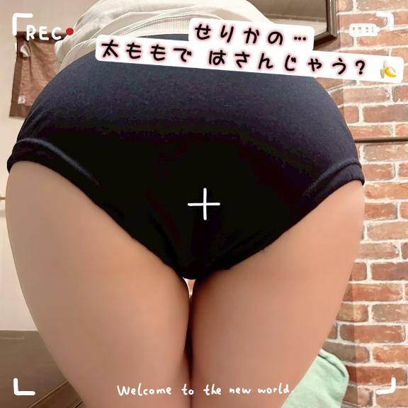 ★太ももで はさんじゃう？??★