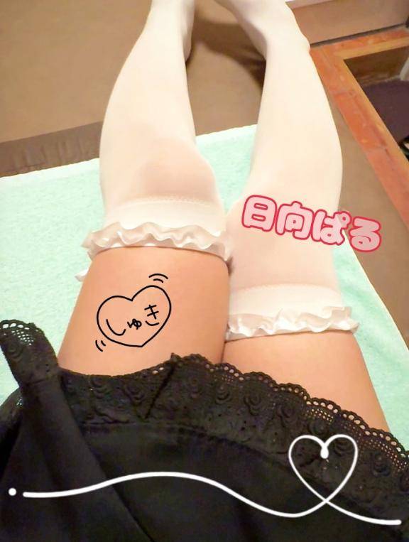 夏日到来???