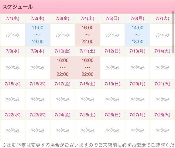 ????????追加と変更????????