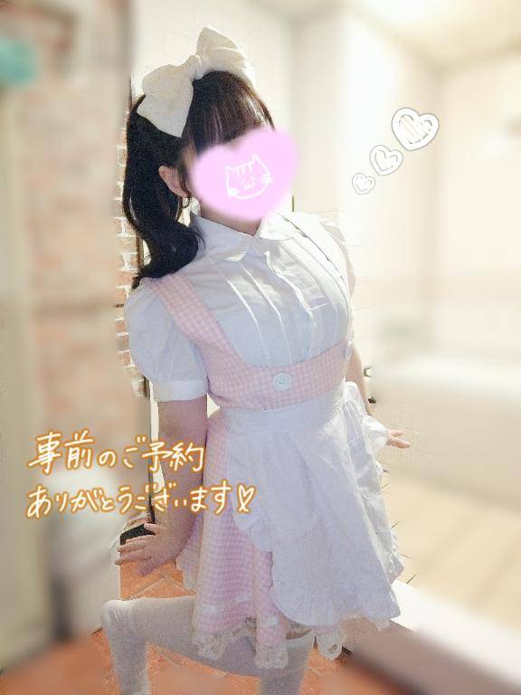 8月?