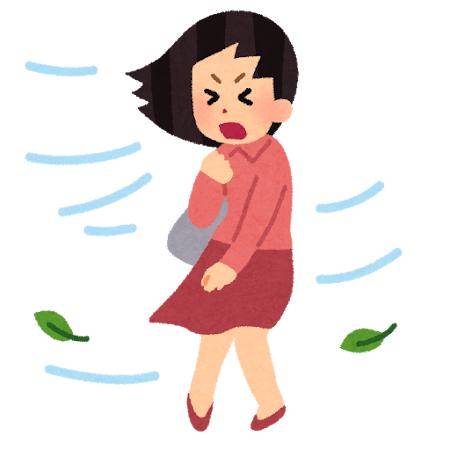 おはようございます